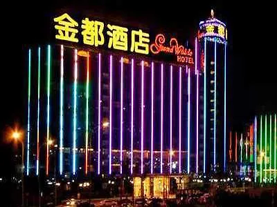 Grand Waldo Hotel Macau