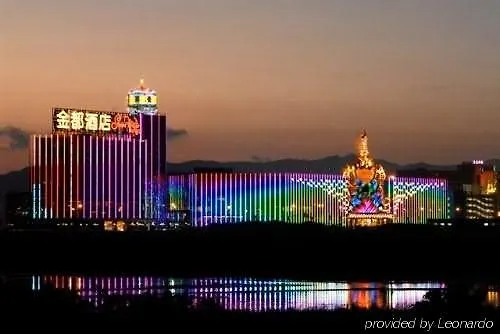 Grand Waldo Hotel Macau