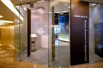 Grand Waldo Hotel Macau
